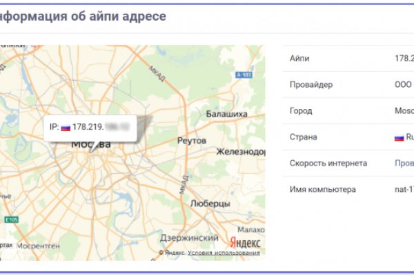 Кракен рабочая ссылка на официальный магазин