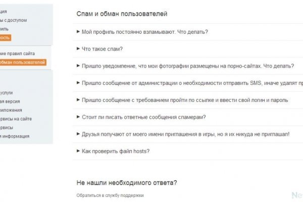 Kraken зеркало kr2web in