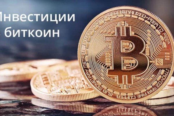 Кракен даркнет 2krnmarket