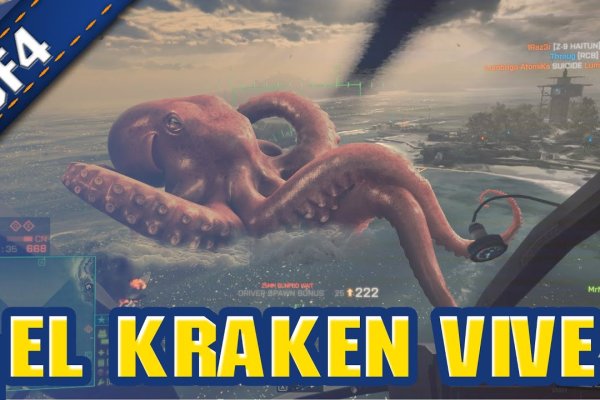 Kraken купить клад