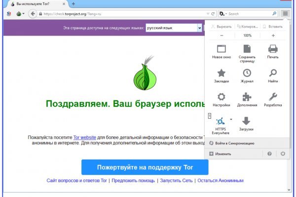 Кракен сайт kr2web in официальный ссылка