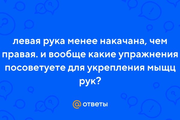 Кракен даркнет магазин