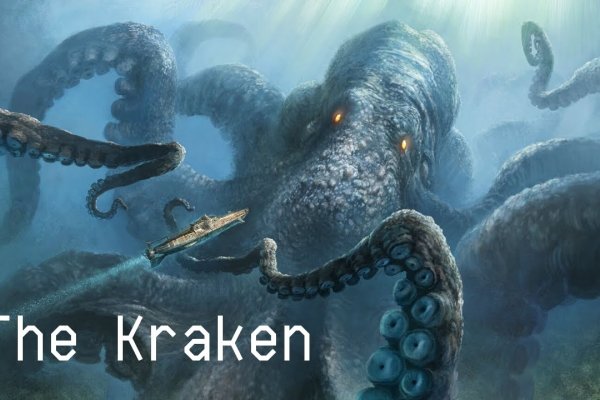 Kraken настоящая ссылка