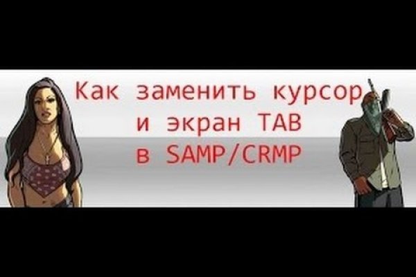 Как зайти на кракен через браузер