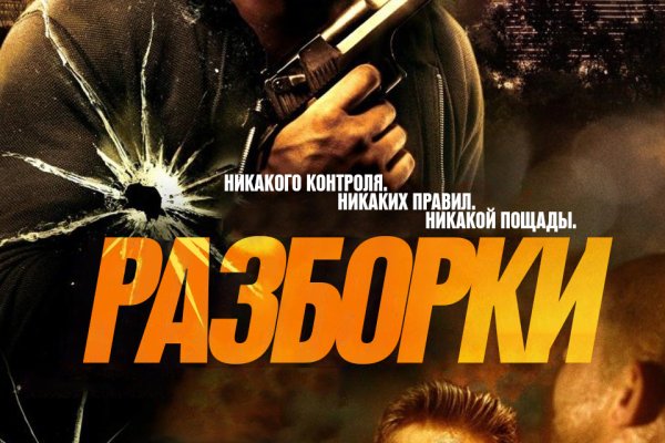 Кракен 15at